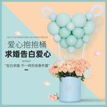 Hug bucket proposal props romantic scene layout creative supplies confession room interior package decoration Net Red