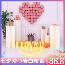 Love balloon confession layout creative supplies Net red romantic scene engagement room indoor package confession decoration