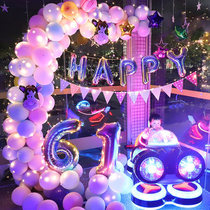 61 Childrens Day Decoration Happy Birthday Arrangement 1 year old balloon package Party Dress Up scene background wall supplies