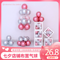 Tanabata shop event layout Valentines Day jewelry shop atmosphere balloon scene decoration surprise romantic confession