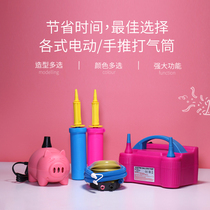 Balloon inflatable electric pump machine ribbon silk decoration without trace double-sided tape point hand push tool foot pump
