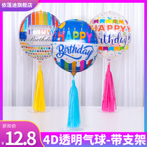 ins Korea happy birthday wave ball Net red rainbow confetti printing happy birthday 4D ball floating