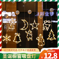 Christmas decoration absorber light festive dress Santa Claus Bell scene arrangement string lights Christmas tree ornaments light