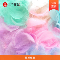 Colorful feathers DIY floating dyed goose feather wave balloon special feather gift box filling decoration material wholesale