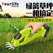 German household rechargeable Lithium electric mower lawn mower lawn mower lawnmower pruning machine hedge mower
