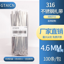 316 stainless steel cable ties 4 6MM metal cable ties indoor and outdoor manufacturers direct supply high temperature resistance anti-corrosion and anti-oxidation