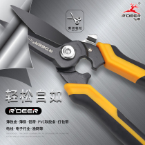 Feilu tool stainless steel hand tool high grade alloy industrial shear sharp durable shear iron skin thin copper aluminum strip