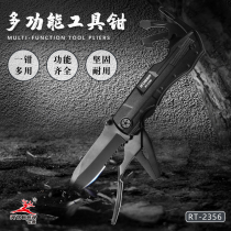 Flying deer tools outdoor multifunctional clamp set stainless steel universal field hiking camping equipment survival knife