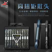 Flying deer tool high-strength batch head magnetic wind batch cross electric pneumatic wear-resistant magnetic ring hardness good Cross