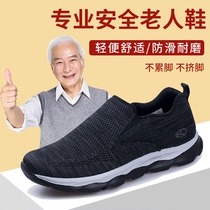 Autumn middle-aged sneakers mens daddy shoes soft soles anti-skid footwear breathable net cloth of old mans shoes