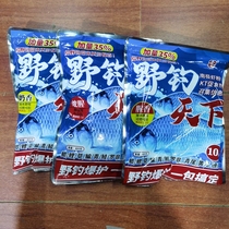 Carp Crucian Grass Bream Pass Kill Wild Fishing World Fish Bait Old G Comprehensive Bait Fishy Scent Milky Fish Bait