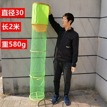 Fishing fish net pocket folding fish protection portable foldable fish net anti-hanging quick-drying fish protection glue anti-hanging