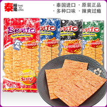 Thailand imported snack bento mixed with Dole hand-torn squid slices spicy strips sweet and spicy dried squid shredded squid 20g