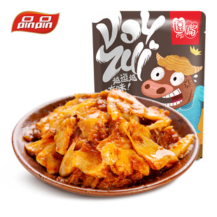 品品牛板筋烧烤味牛肉干类小吃零食小包装特产108g*2四川特产