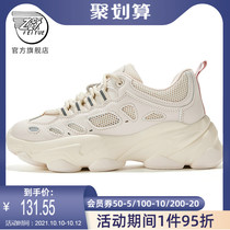 feiyue flying father shoes womens 2021 summer new comfortable breathable Sports Net shoes Joker casual shoes 376