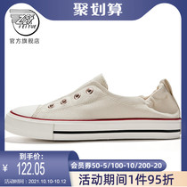 feiyue leaping canvas shoes womens 2021 summer New ins tide a pedal feet wild casual shoes 222