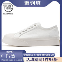 feiyue feiyue thick-soled horseshoe shoes 2021 autumn new canvas shoes women casual wild white shoes 264