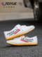 Feiyue/Flying Leap Canvas Shoes 여자 2025 새로운 통기성 캐주얼 핫 클래식 흰색 신발 세련되고 다재다능합니다. Feiyue/Flying Leap Canvas Shoes 여자 2025 새로운 통기성 캐주얼 핫 클래식 흰색 신발 세련되고 다재다능합니다.