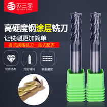 Su 3 0 65 high hardness steel tungsten steel alloy milling cutter CNC CNC coated hard flat end mill can be customized