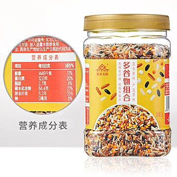 官旗柴火大院多谷物杂混合粥料罐装1.2kg[25元优惠券]-寻折猪