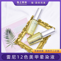 Reni nail glue 12-color nail art special dizziness gel new water dye liquid Chinese style ink snoring liquid