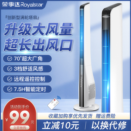图片[24]-抢好价！9元衡水老白干+特价塔扇+土耳其ar香水+航拍无人机+清扬洗发水-全民淘