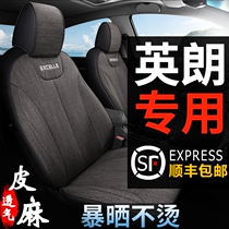 Buick yinglang special seat cover 202021 new all-inclusive Four Seasons fabric seat cover 201519 cushion summer