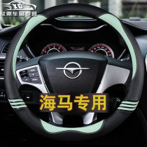 Himal Former 6P7XM8 special cute car steering wheel cover four season general anti - scroll roller handle set