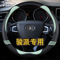 New FAW CX65 A50 D60 Wheel sleeve red season generic anti - slip cute cartoon