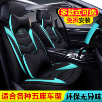 20 Four Seasons Emgrand gs Binyue gl binorui special linen car seat cover four seasons universal all-inclusive spring cushion