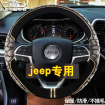 Gip JEEP Free-Man Free Light Guide to the Mans Big Commander The steering wheel sleeve Winter plush sets the sleeve