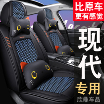 Car cushion Beijing Hyundai new lead ix35 map Tucson Langdong Renasha cartoon all-inclusive ins seat cover