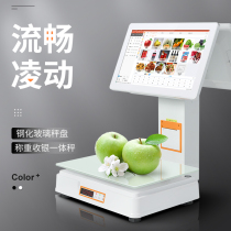 Aojia A7000 intelligent computer integrated cash register scale Electronic scale Weighing cash register Supermarket fresh snacks braised cooked food Fruit fresh vegetable shop baking cake shop electronic scale