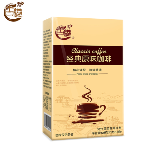 古港香甜原味三合一速溶咖啡粉-淘宝优惠券