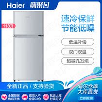 Haier Haier BCD-118TMPA household small electric dual-use two small refrigerators refrigerated and frozen 118 liters