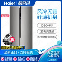 Haier Haier BCD-535WDVS frequency conversion air cooling household double open door energy saving refrigerator