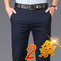 Ice silk middle-aged mens casual pants men loose straight summer thin mens pants black trousers summer long pants men