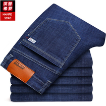 Spring and autumn stretch mens jeans mens fashion brand slim black fat casual pants straight loose trousers men