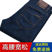 Black mens jeans Mens summer thin loose straight middle-aged dad high waist casual trousers mens spring