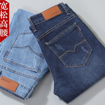 Light-colored mens jeans Mens fashion brand straight tube loose high waist deep file Dad middle-aged large size pants mens spring and autumn models