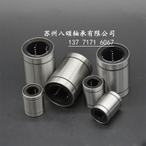 Linear bearings linear bearing LM3 4 5 6 8 10 12 13 16 20 25 30 35 40 50UU