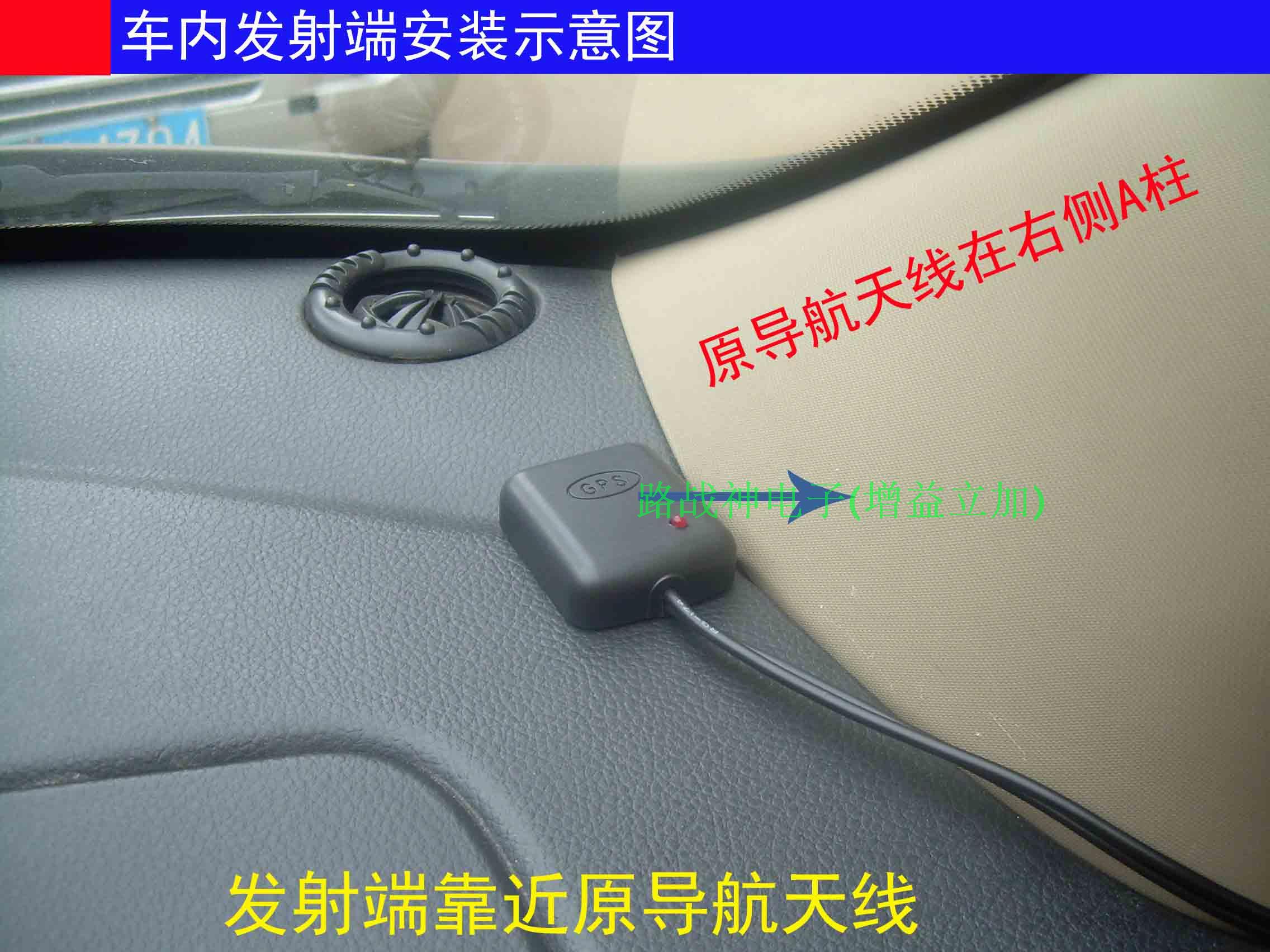 gps放大器/gps转发器增强导航仪信号 车载gps天线放大器