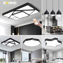 Living room lamp Full house Lamp package Package minimalist modern atmospheric led suction top lighting 2022 New suit combination