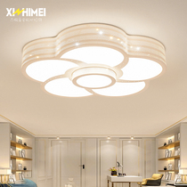 Led suction top light round cozy romantic brief about modern creative living room room geometric childrens bedroom lamps