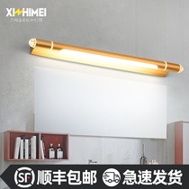 LED mirror front lamp bathroom mirror lamp wall lamp makeup lamp simple waterproof anti-fog long mirror cabinet lighting