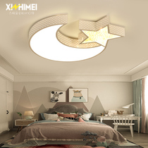 Childrens House Light Creative Boy Girl Bedroom Lamp Cozy Led Ceiling Lamp Atmosphere Ultrathin Children Room Light