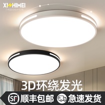 Bedroom light ultra-thin led ceiling lamp modern simple sun table lamp creative room light round Nordic study lamp