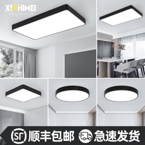 Whole house lighting package combination three rooms two Hall set ceiling lamp simple modern atmosphere 2021 new living room lamp