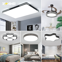 Living room lamp ultra-thin minimalist modern full house complete house lamp package combo three-room two-hall bedroom home ceiling lamp