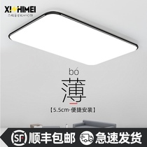 Living room lights led ceiling lights rectangular ultra-thin restaurant lamps simple modern atmosphere home bedroom lights